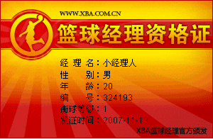 如何通过合理的营养补充来支持篮球恢复训练?_0